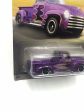 2018 Hot Wheels Chevrolet 100 Years 1 8 52 Chevy BB2 Sale